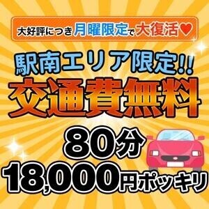 おっはよう??