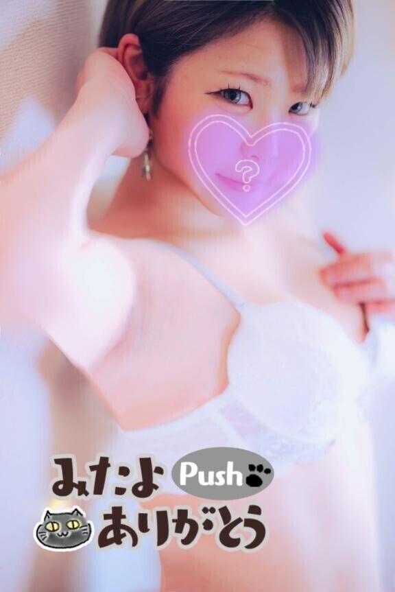 いつもありがとう?????