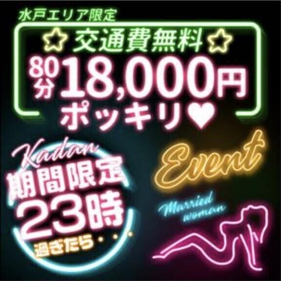 夜は?これから、、、