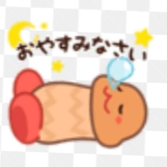 明日も?出勤だよ～
