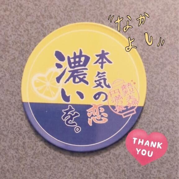 お汁?いっぱい