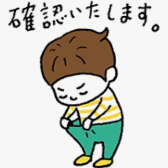 明日も?出勤だよ～