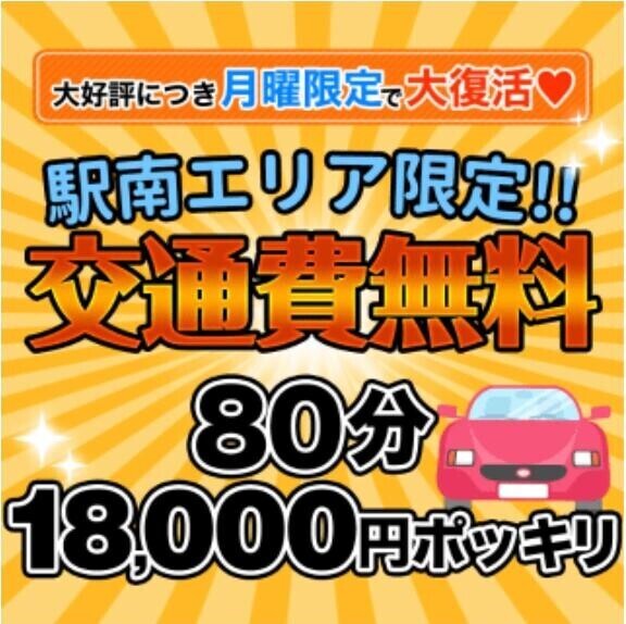 ?いべんと?