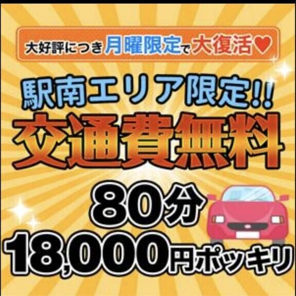 遊びに?来てね