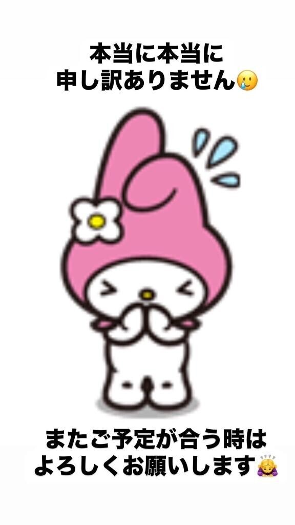 2025.05.27 本当にごめんなさい…?