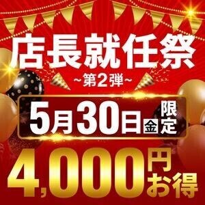 イベントだよ??