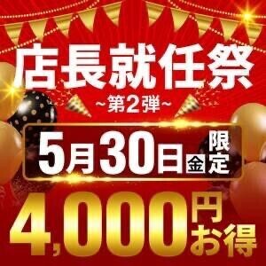 本日、イベント???