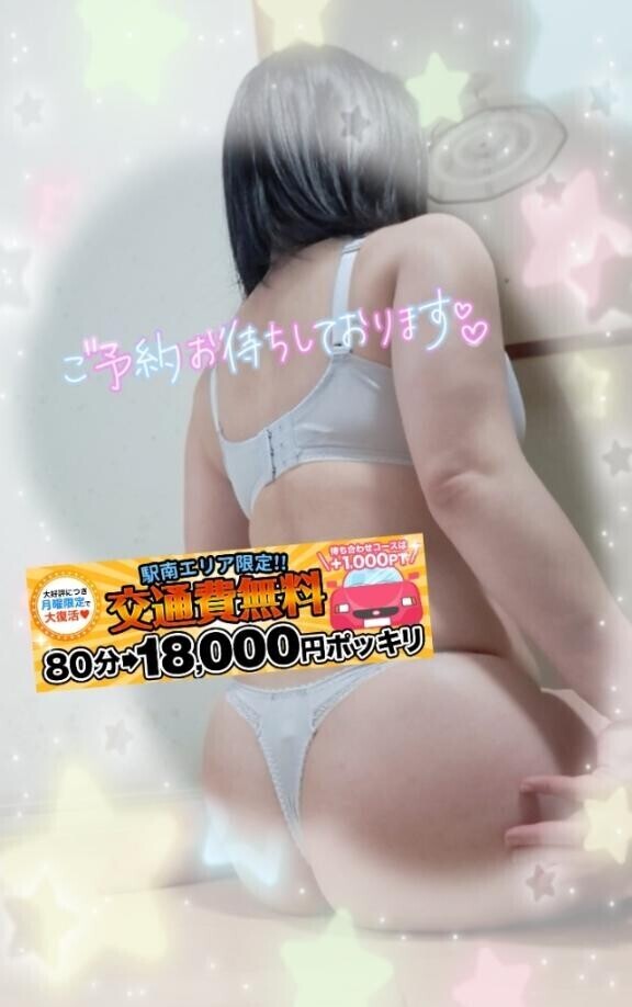 次回の出勤まであと2日です