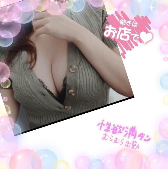 出勤(∩´∀`∩)?