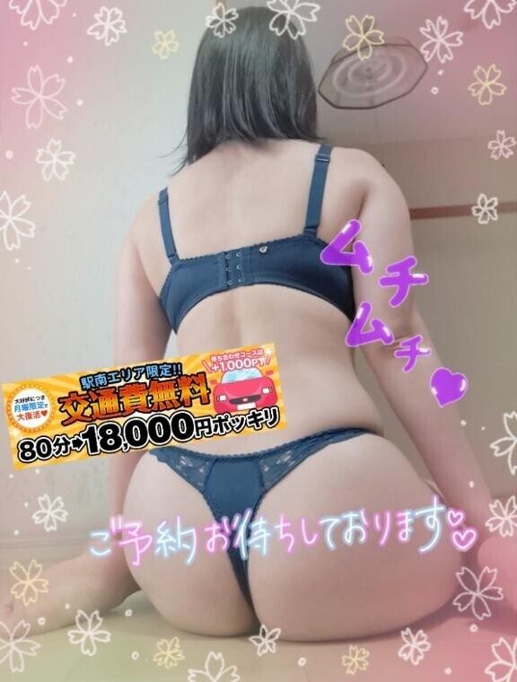 明日の出勤です