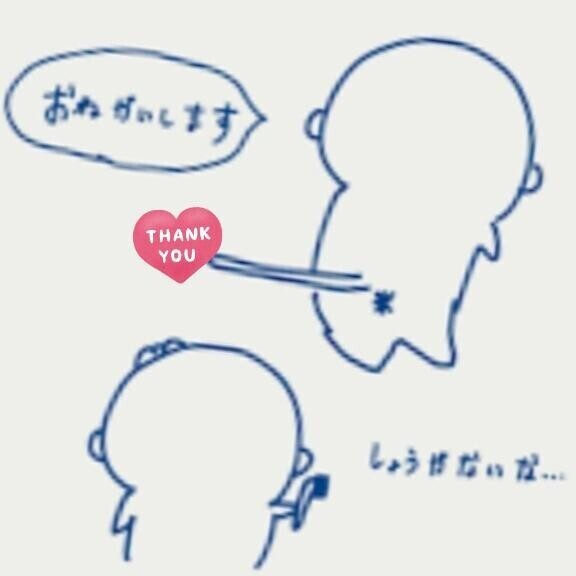 ご当地キャラ?くまモン