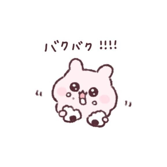 オキニトーク?