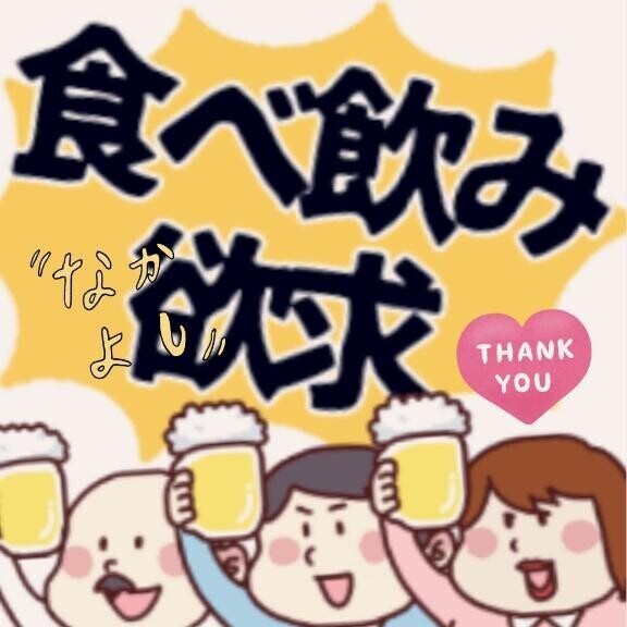 久しぶり?
