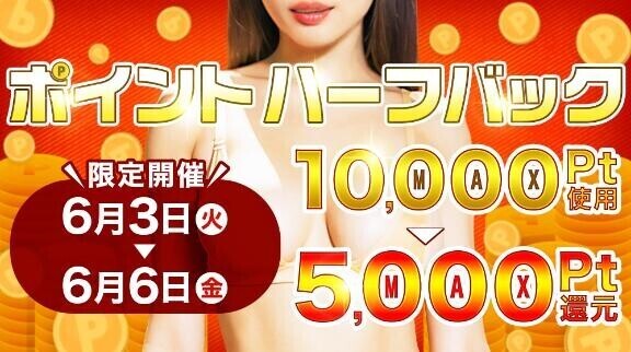 今日も…??