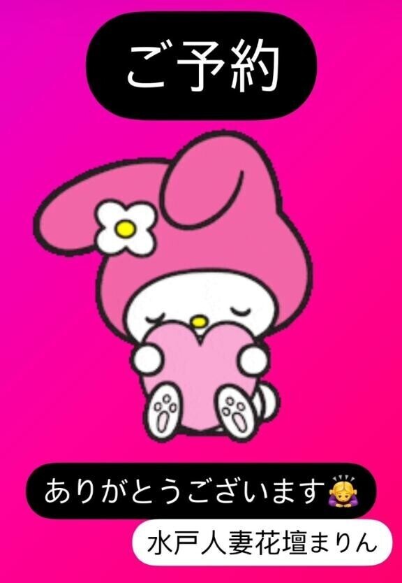 ご予約ありがとうございます??♀?