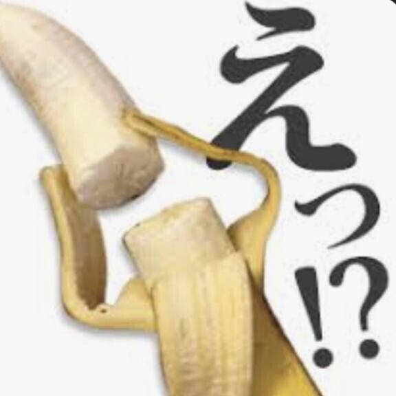え～～～?着いてます