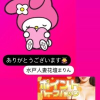 まりん