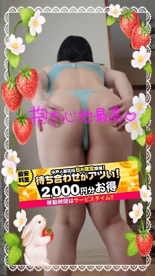 【待ち合わせイベント】開催中
