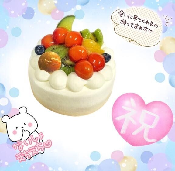 次回の出勤は？