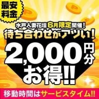 むつき