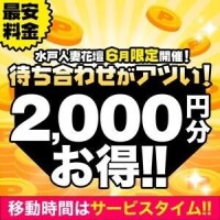 まき