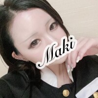 まき
