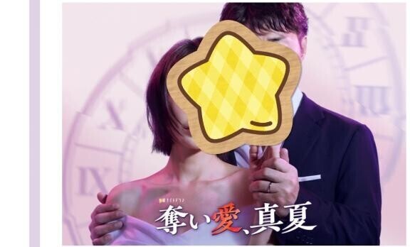 旦那違うんかｰい笑