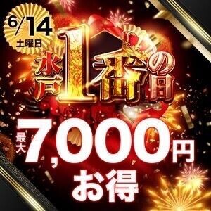 ??おはようございます??