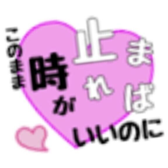 ブザー?ビート