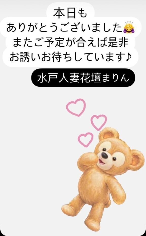 2025.06.15 お礼??♀?