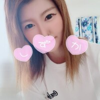 しずか