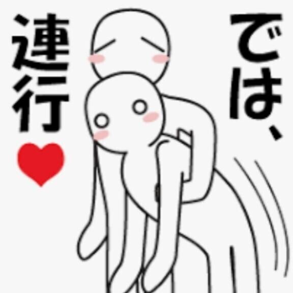 予約?あんがとっ