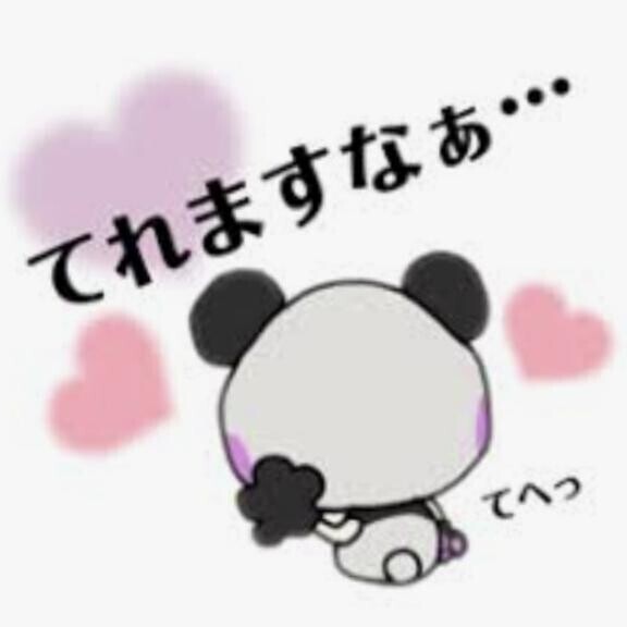 予約?あんがとっ