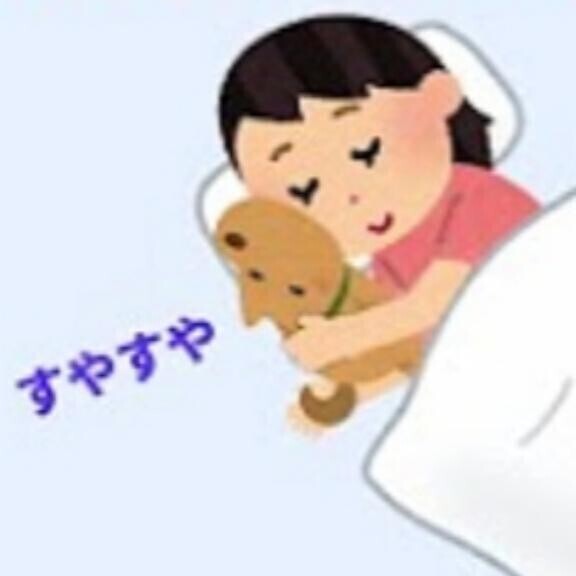 今日は?お休み