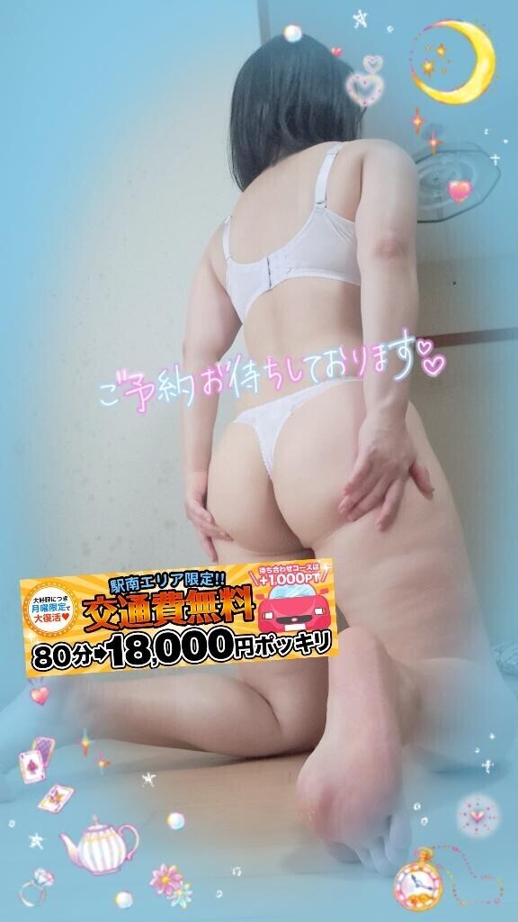 次回の出勤は7日(月)です