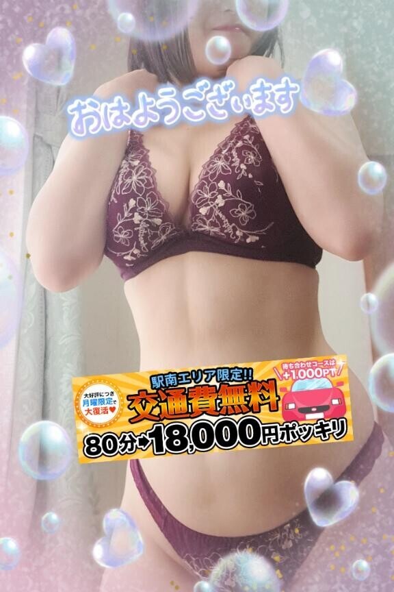 おはようございます