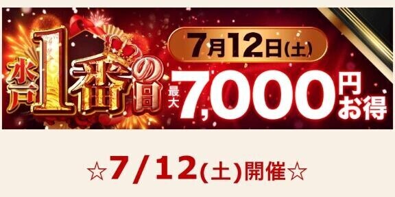 イベントお知らせ??