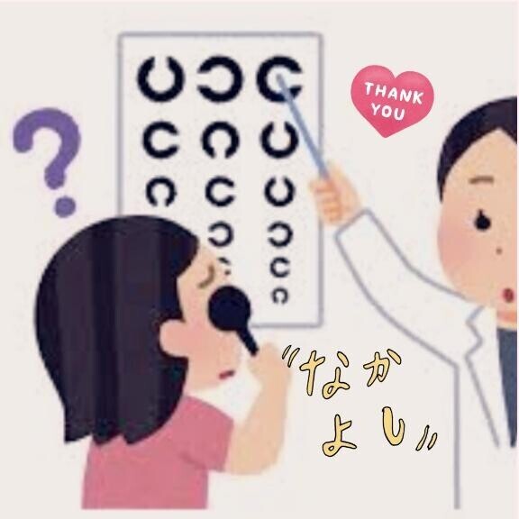 日立?遠い～