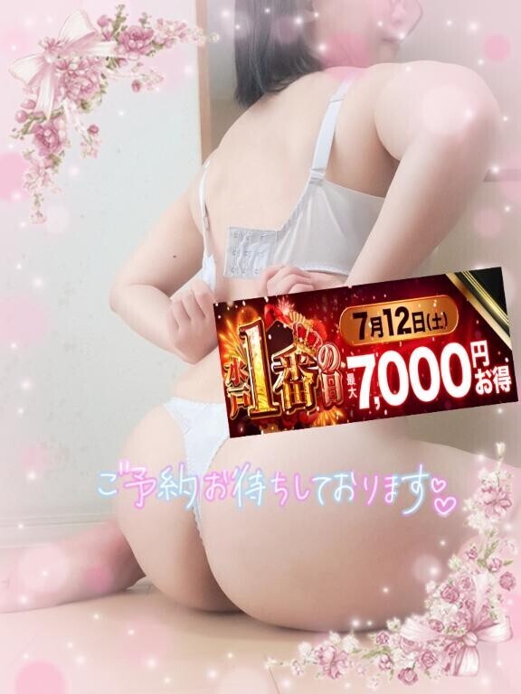 12日(土)はイベント【水戸１番の日】開催です
