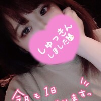 はな