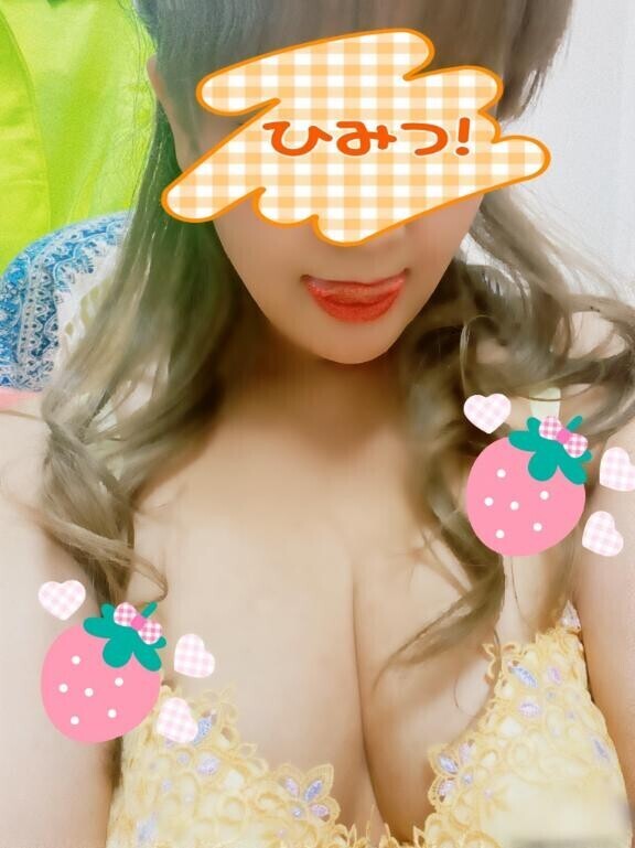おはようございます