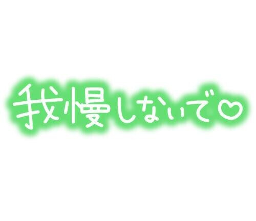 今日から出勤?