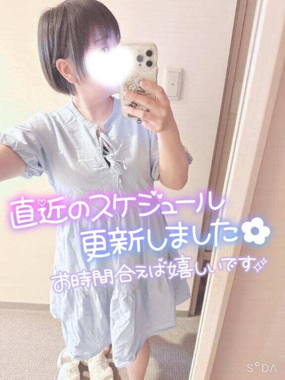 7月のスケジュールです