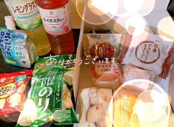 感謝♡