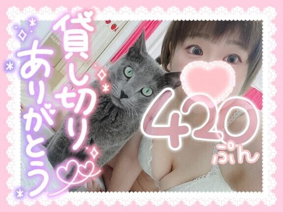 明日っ♡