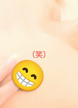 未知の世界