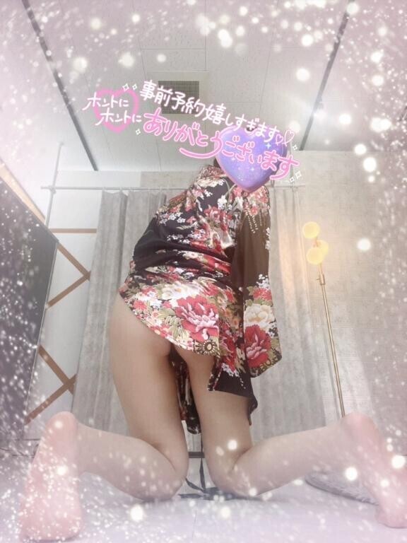 20日