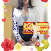 えま