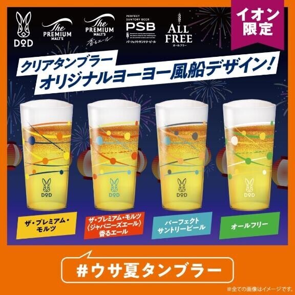 かわよいねぇ～🫶