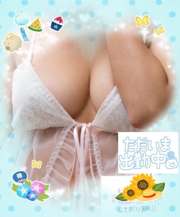 出勤(*´³`*) ㄘゅ